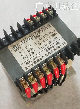 M7130平面磨0VA机床控制床JBK3-40,V变127V110变压器380V24VM7130