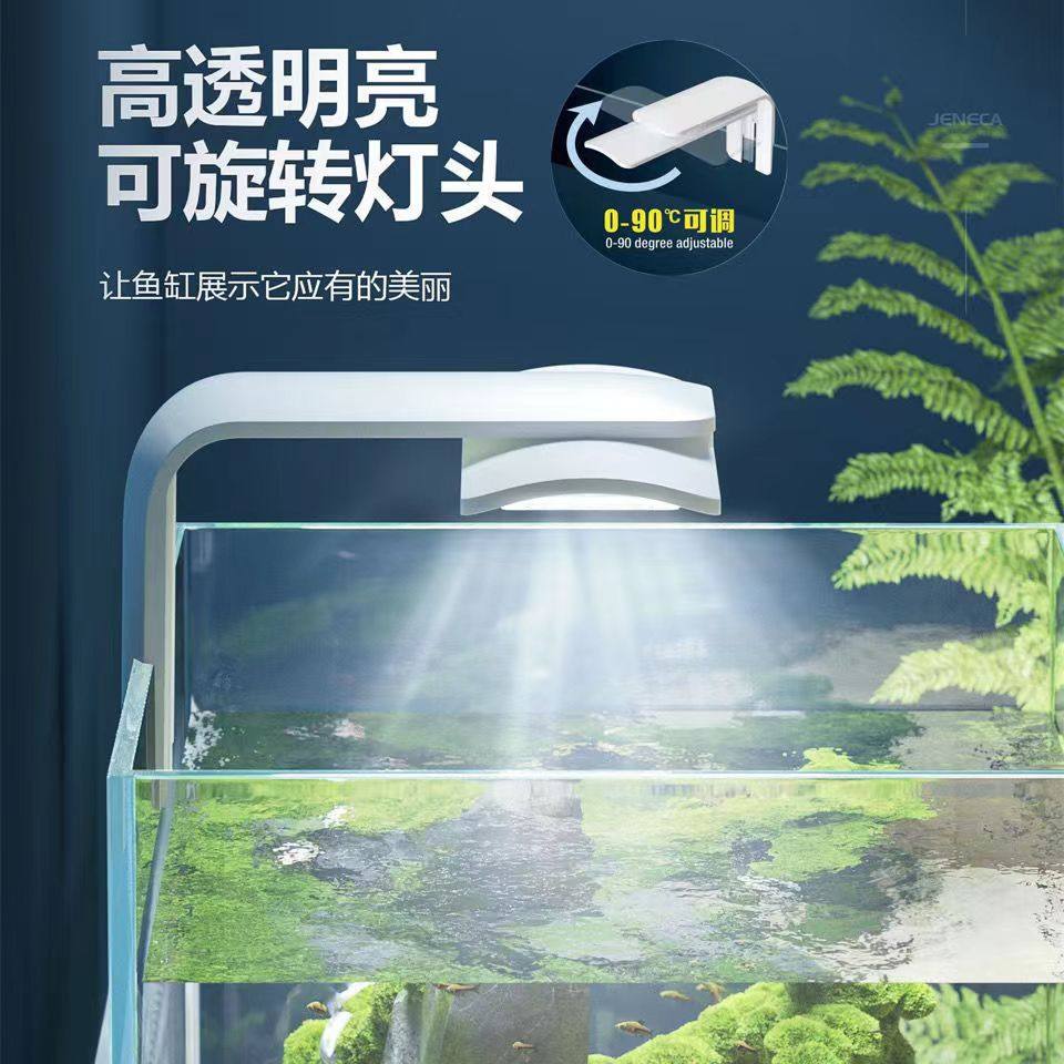 鱼缸灯LED灯节能照明水族箱防溅水草缸灯超亮小型造景旋转小夹灯