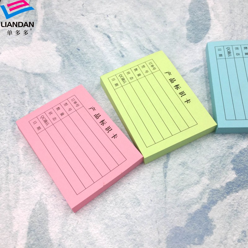 产品标识卡单多多物料出货标签仓库来料管理贴纸标示商标定制