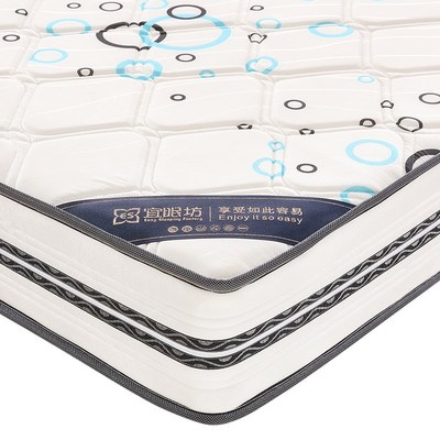 宜眠坊床垫 加厚加强两面用弹簧1.2m1.5米宾馆酒店软硬适中型 V19