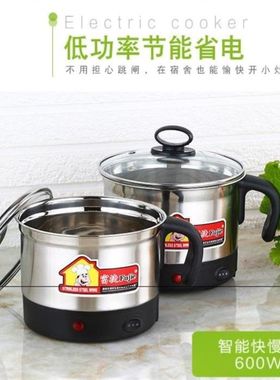 泡面煮锅煮寝室锅插电水杯学生小型小锅煲汤杯子烧水锅多功能单人