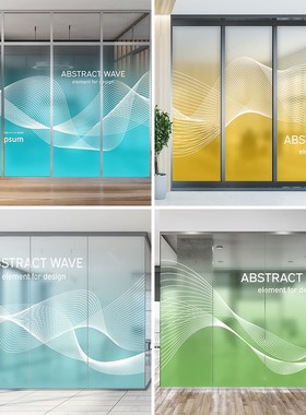 2025年新款彩色渐变波浪橙色蓝色LOGO办公室隔断磨砂静电玻璃贴膜