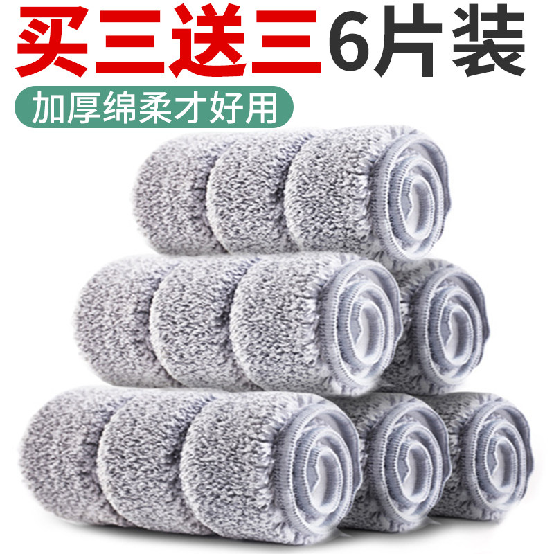 终结者平板替换头加厚免手
