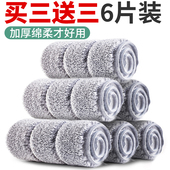 终结者平板替换头加厚免手洗懒人博生拖把拖布拖把头家用墩布套头