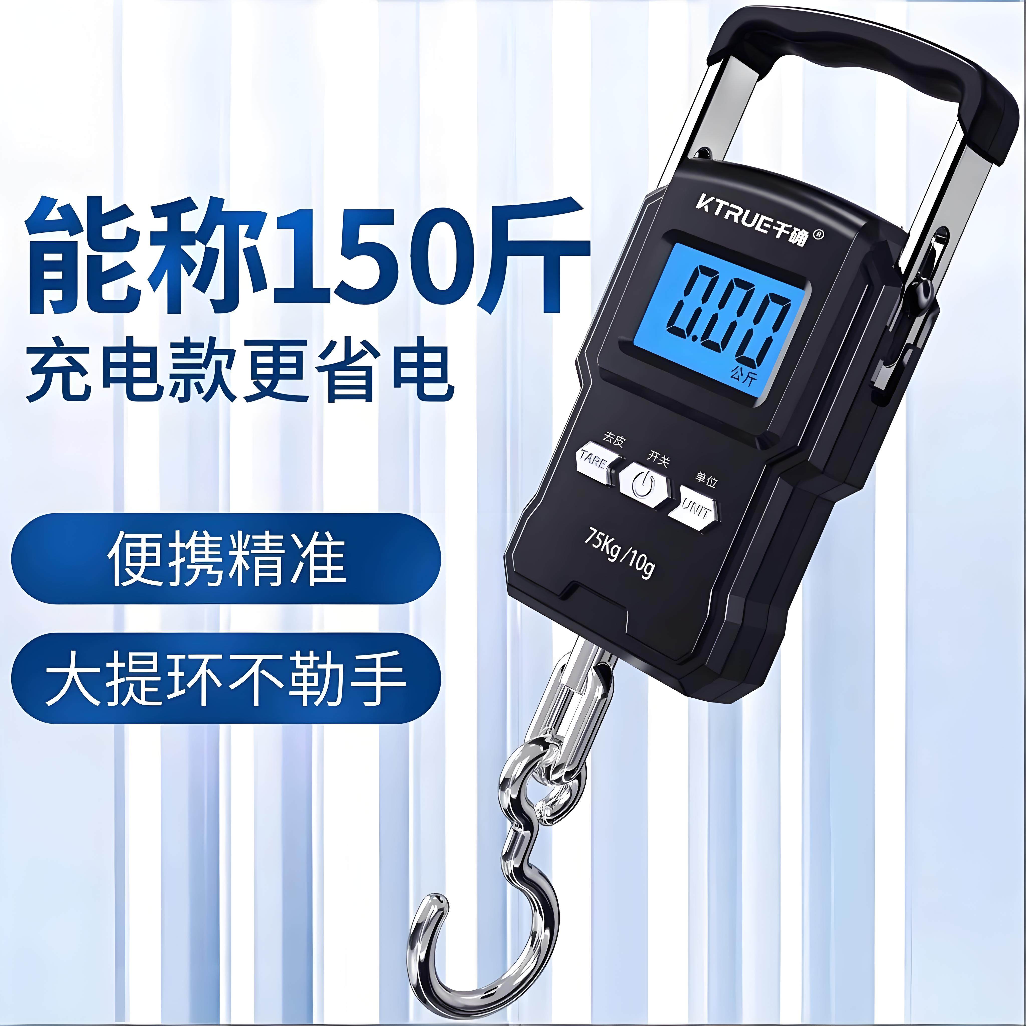 高精度手提电子秤便携式精准小型快递吊秤家用商用称重弹簧称鱼器