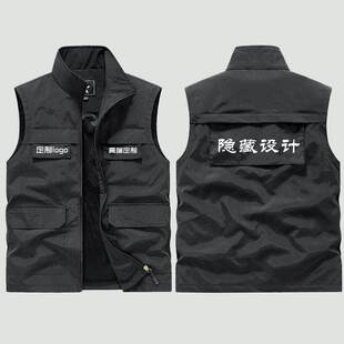 定制logo马甲薄款速干背心工装坎肩装饰公司广告衫印字工作服外套
