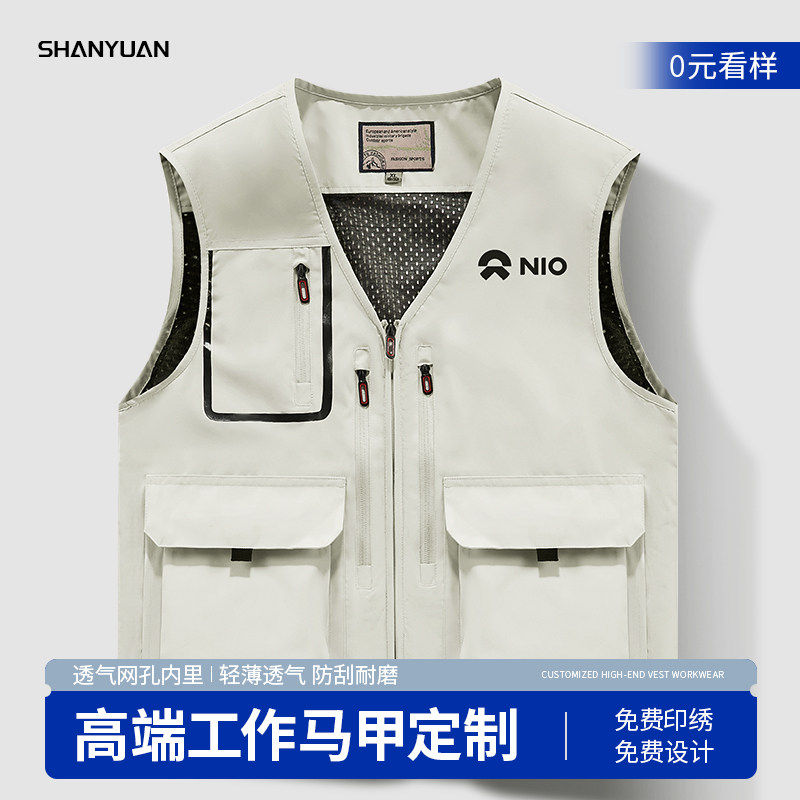 高端马甲工作服定制印logo字夏季背心灰色团体展会琥珀的马夹工装
