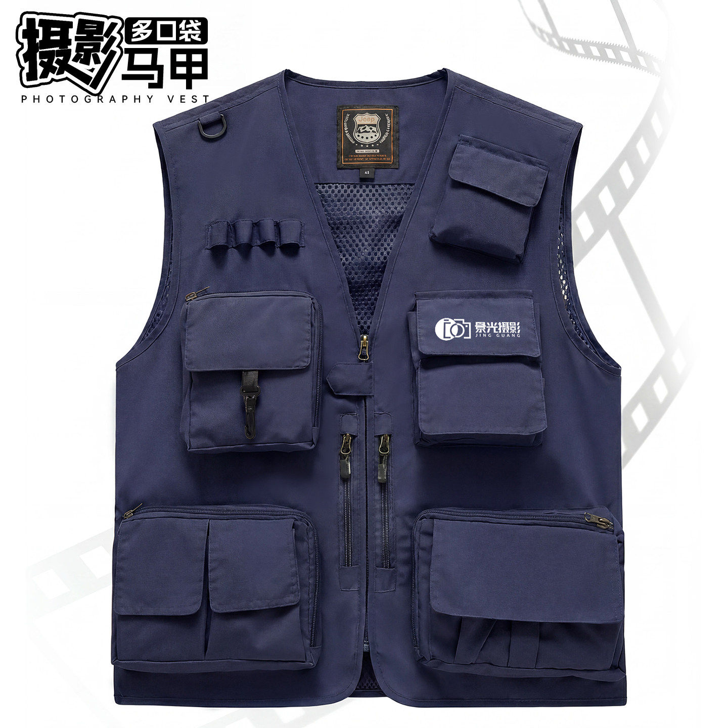 户外多功能马甲工作服定