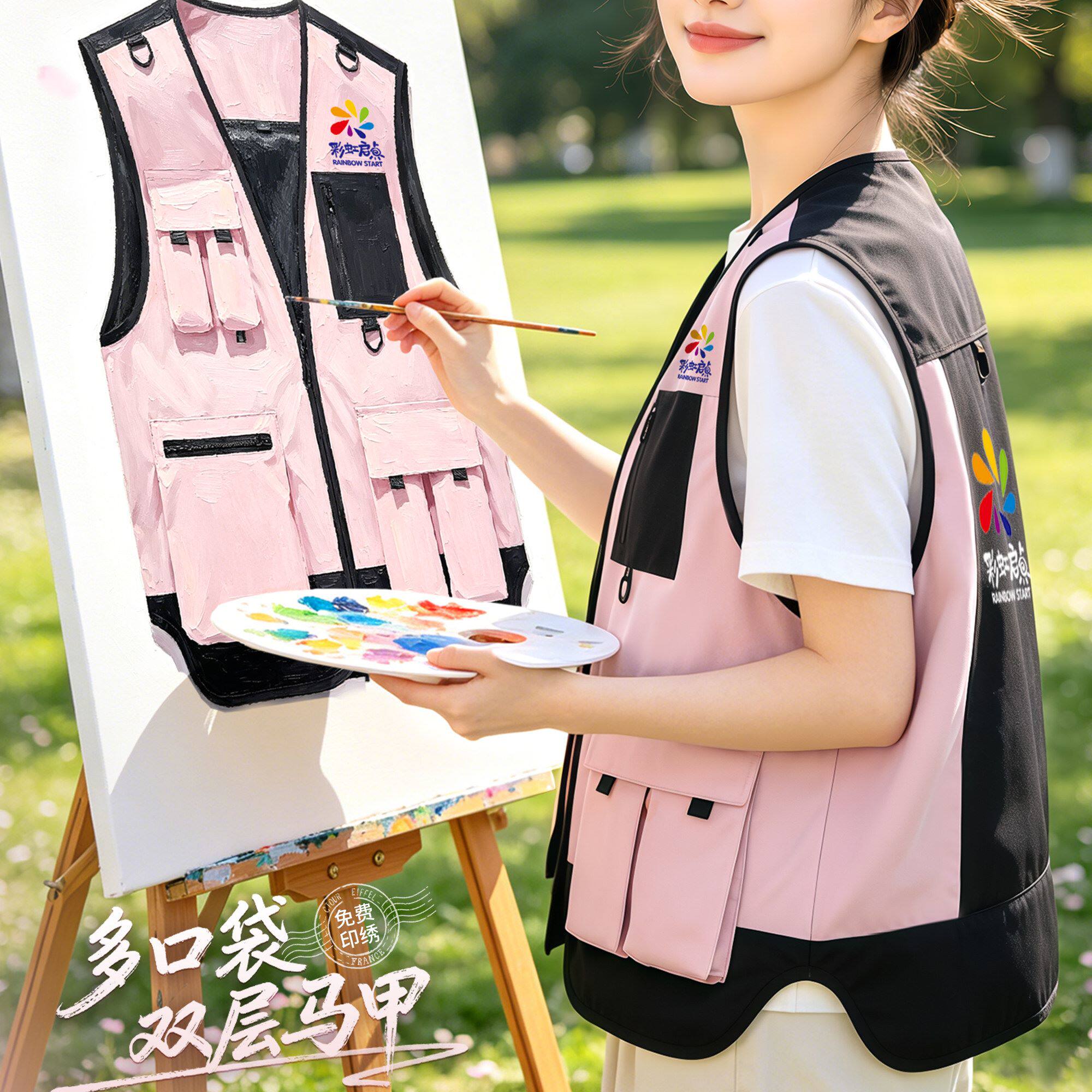 防水画室马甲定制工作服
