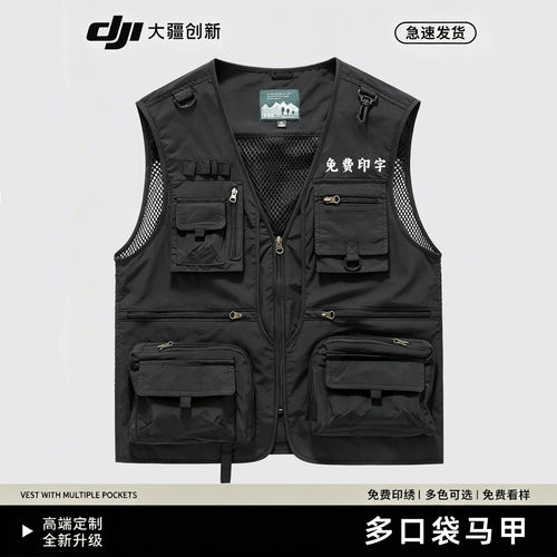 多口袋高端工作服马甲摄