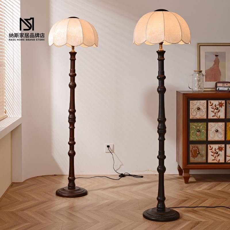 法式中古侘寂风实木落地灯客厅卧室书房美式复古氛围感立式床头灯