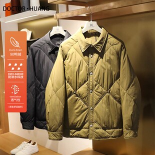 腔调感十足2024秋冬季新款轻薄日系复古衬衫式轻型翻领羽绒服9582