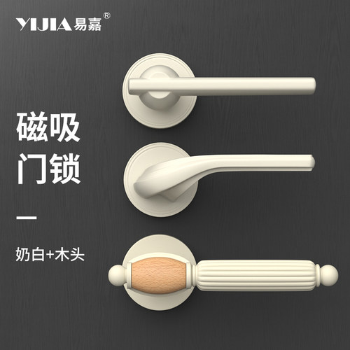法式奶油风室内门l锁奶白色家用通用型卧室卫生间房间实木门锁把
