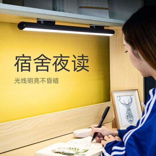 国AA级儿童大学生学习专用台灯宿舍吸顶床头阅R读灯护眼寝室酷毙