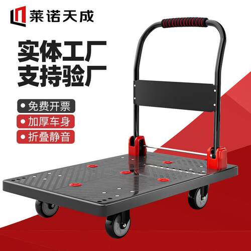 折叠手推车静音拉k车小推车平板车拖车搬运工具车超市仓库拉车
