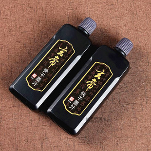 玄帝快干墨汁对联墨汁春q联墨液红纸用墨汁 不掉色速干墨 玄帝快