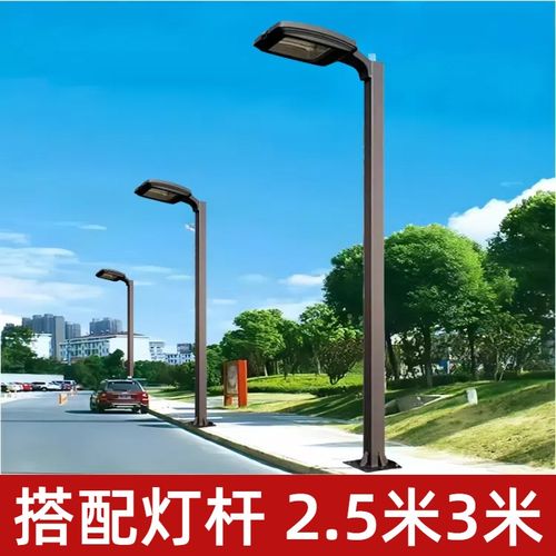 奥星LED路灯头3米方杆户外防水新农村小区景观灯庭院灯罩超亮路灯