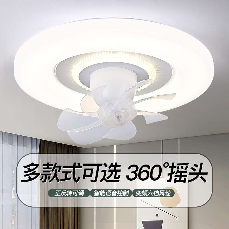 全光源护眼摇头吸顶风扇灯卧室餐厅书房静音遥控房间吸顶灯带风扇图片