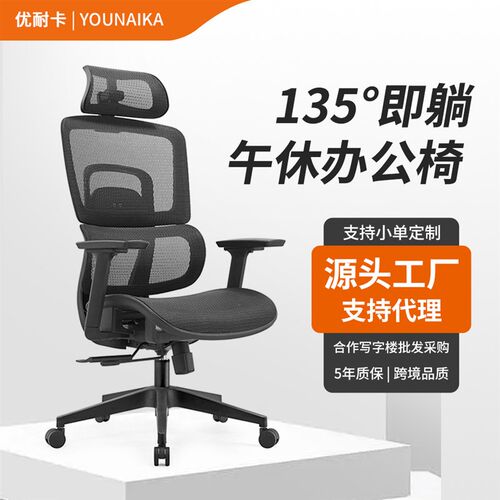 办公电脑椅久坐人体工学网椅F办公椅子家用电竞椅座椅