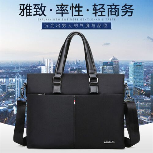 印刷logo公文包厂笔记本电脑包礼品大容量文T件袋专用文具收纳
