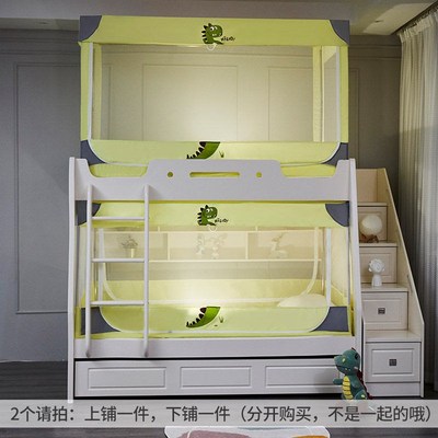 温妤宿舍窗帘遮光下铺床幔蚊帐上铺下铺梯形家用1.V5遮光床帘床幔