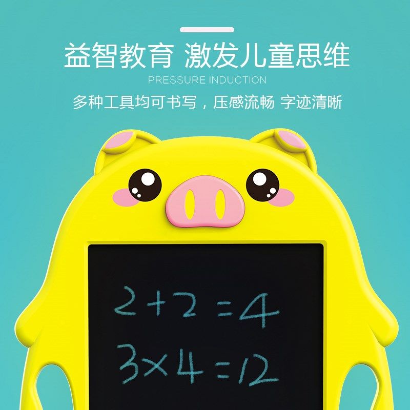 儿童液晶手写板宝宝写字板益智画画板家用小黑板绘T画本3-6岁男孩图片