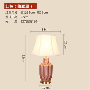 可馨灯饰欧式美式简约全铜陶瓷台灯客厅灯卧室床头灯奢华现代中式