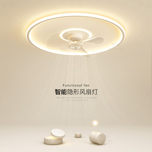 全光谱风扇灯简约现代卧室主灯创意led吸顶灯R智能客厅灯餐厅灯具