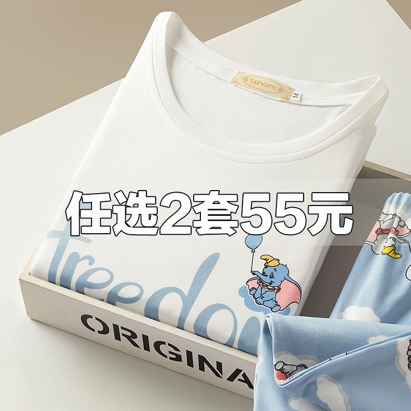 哺乳睡衣孕妇春秋月子服春夏季纯棉薄款产后产妇7喂奶8月份9夏天,孕妇装/孕产妇用品/营养,家居服套装,淘宝优惠券,粉丝福利购,淘宝优惠卷