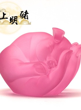 琉璃工艺品掌上明猪高o档礼品生肖猪生日摆件客厅前台开业招财摆