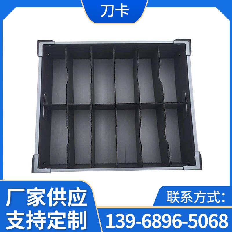 塑料箱塑料筐pp中空板刀卡周转箱隔断挡板防静电中空瓦楞板周转箱