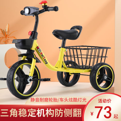 儿童三轮车脚踏车小孩2-s3-5岁宝宝加大带後斗脚蹬手推自行车童车