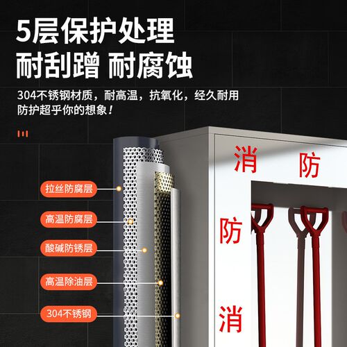 不锈钢消防柜加油站室外灭火器箱消防器材展示柜微型消防工具柜子