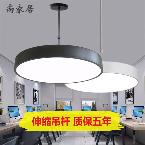 办公室吊灯led圆形现代简约服装店餐厅理发店舞蹈教室书房吊杆灯