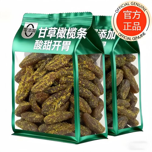 潮汕特产甘草盐津橄榄条清肺化痰
