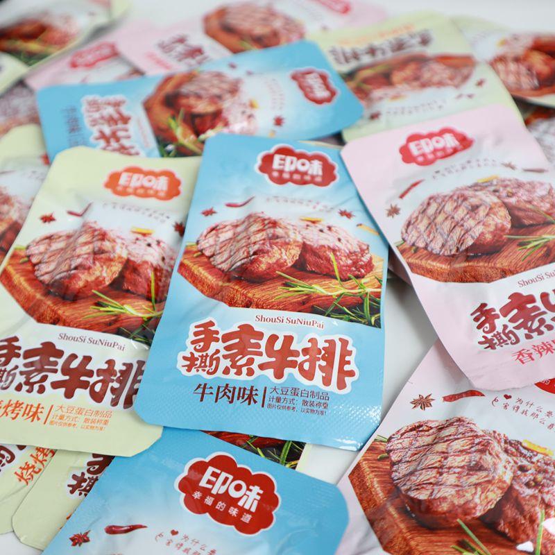印味手撕素牛排500g香辣牛肉味小包装烧烤素食豆腐干怀旧辣零食