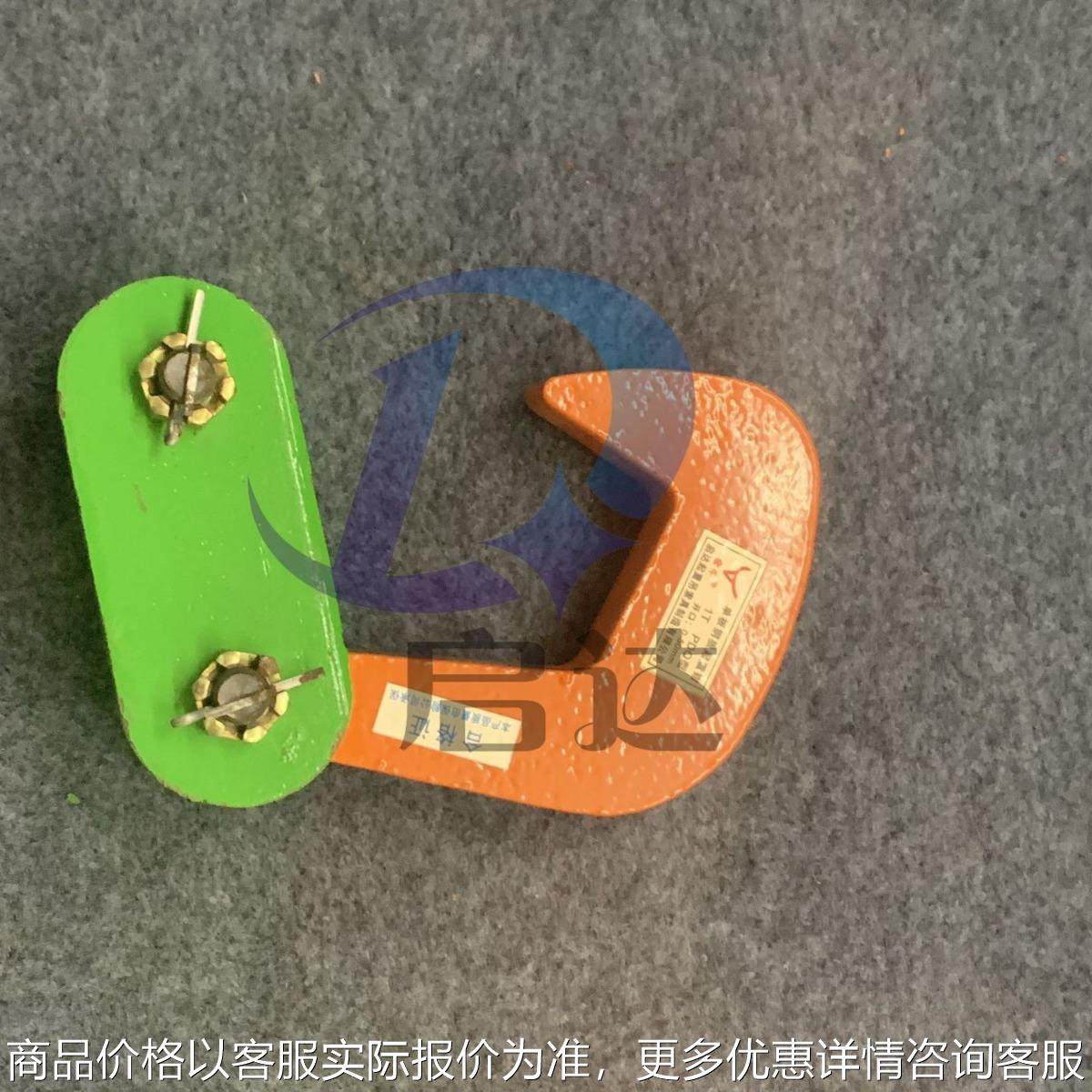 QD模锻单板吊 钢板吊钳 模锻翻转吊钳 单板吊钳1T2TT5吨钢板,基础建材,钢丝绳,淘宝优惠券,粉丝福利购,淘宝优惠卷