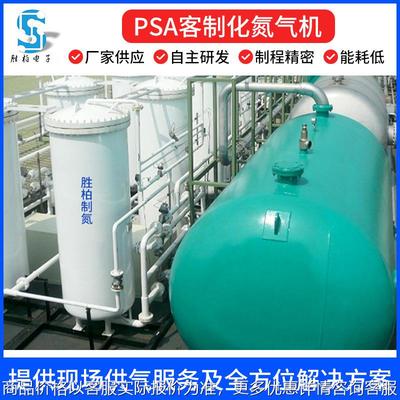 激光焊专用接制氮机客制化氮气机高纯度压缩空气净化制氮设备