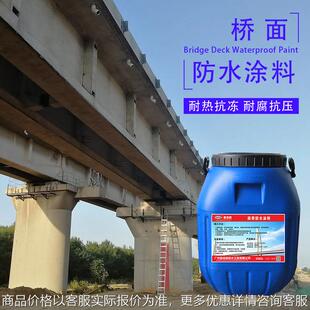 amp-100二阶反应型防水粘结剂 非固化乳化沥青道桥隧道防水涂料