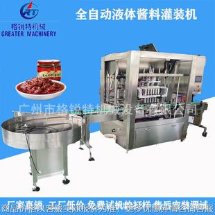 全自动萝卜丁酱灌装机 红椒酱灌装机 青椒酱灌装机液体