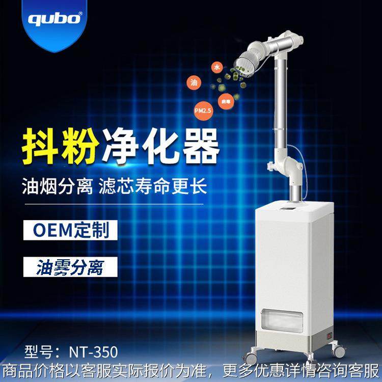 烫画抖粉机烟雾净化器白墨抖粉机烘干吸烟排烟油烟机数码印花,机械设备,空气净化设备,淘宝优惠券,粉丝福利购,淘宝优惠卷