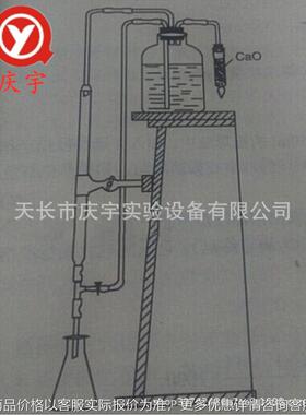 隔绝CO2滴定装置隔绝10ml25ml50ml二氧化碳滴定装置玻璃仪器