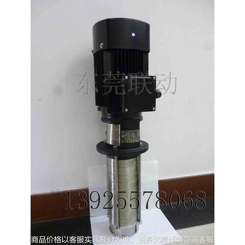 4-70T数控机床高压泵 冷却泵 多级泵浦厂家直销