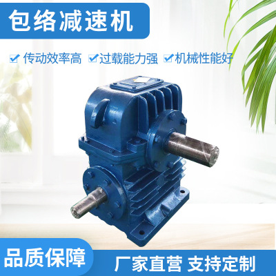 供应TP型包络蜗轮蜗杆减速机 TPU TPS TPA平面包络环面涡杆减速器