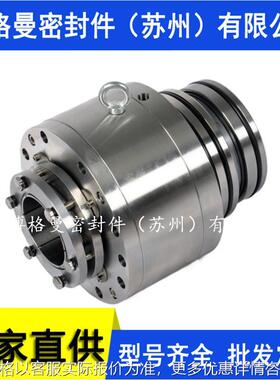 9LDTNB-5PS机械密封LDTN型凝结泵机械密封价格优惠