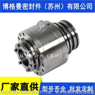 9LDTNB-5PS机械密封LDTN型凝结泵机械密封价格优惠