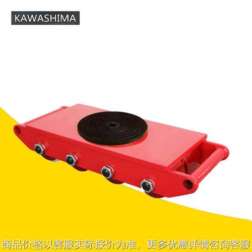 CRB直行坦克车重物搬运机器台湾正品川岛kawaima搬运小坦克