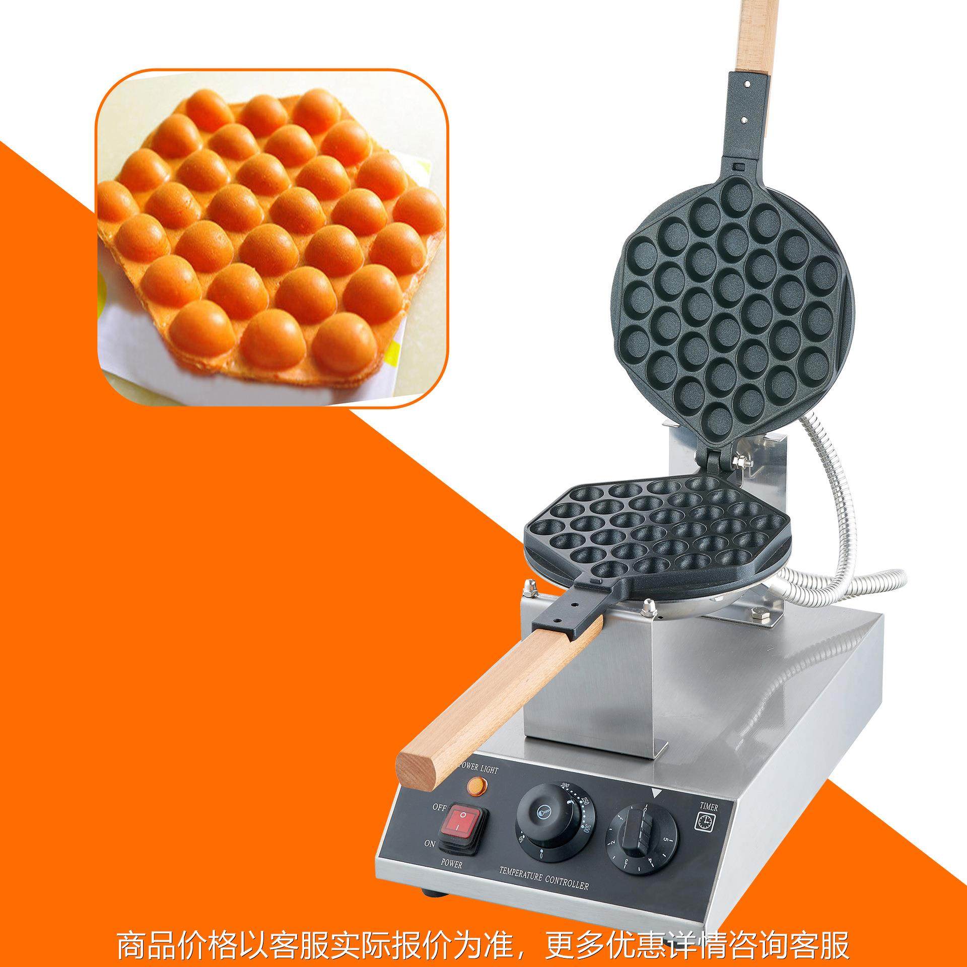 弹弹的鸡蛋仔商用鸡蛋仔机可家用蜂窝蛋糕烘烤炉 不粘锅可定时,清洗/食品/商业设备,休闲食品加工设备,淘宝优惠券,粉丝福利购,淘宝优惠卷