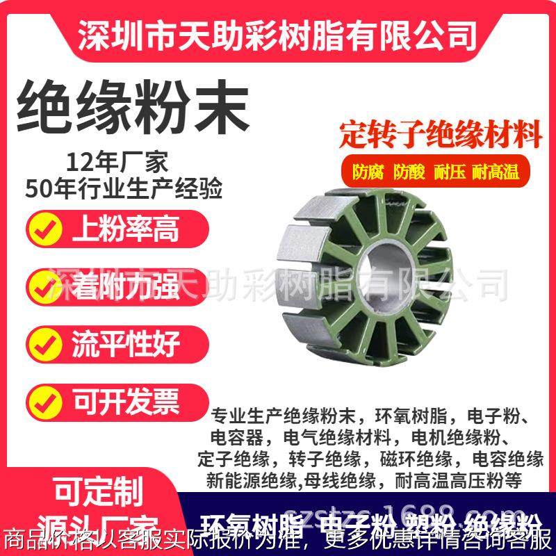 汕尾市防火门五金粉末涂料东莞市五金装饰材料惠州市静电粉末涂料,基础建材,粉末涂料,淘宝优惠券,粉丝福利购,淘宝优惠卷