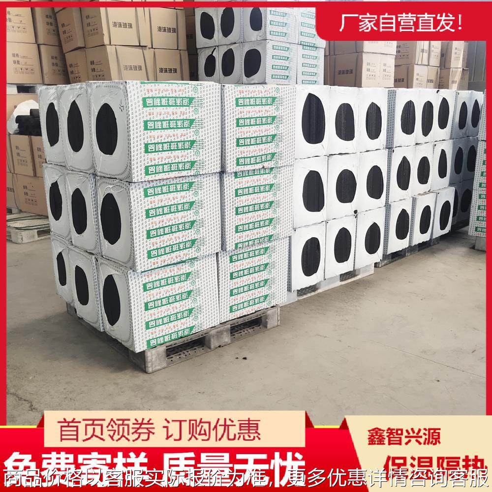 0-50mm内外墙保温泡沫玻璃板 隔墙隔热泡沫玻璃板 厂家1件起批,基础建材,隔热保温片,淘宝优惠券,粉丝福利购,淘宝优惠卷